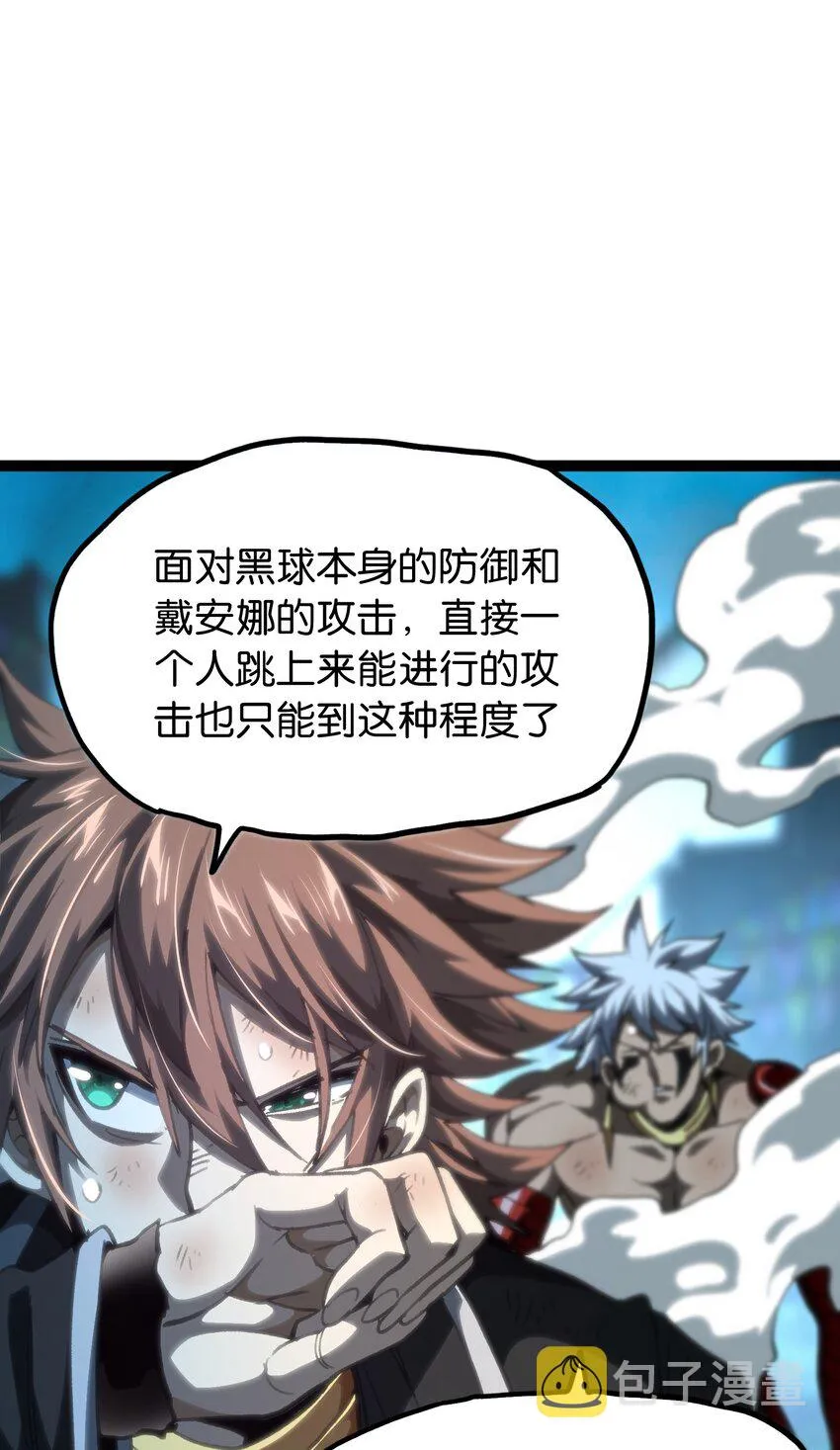 67 打个广告52
