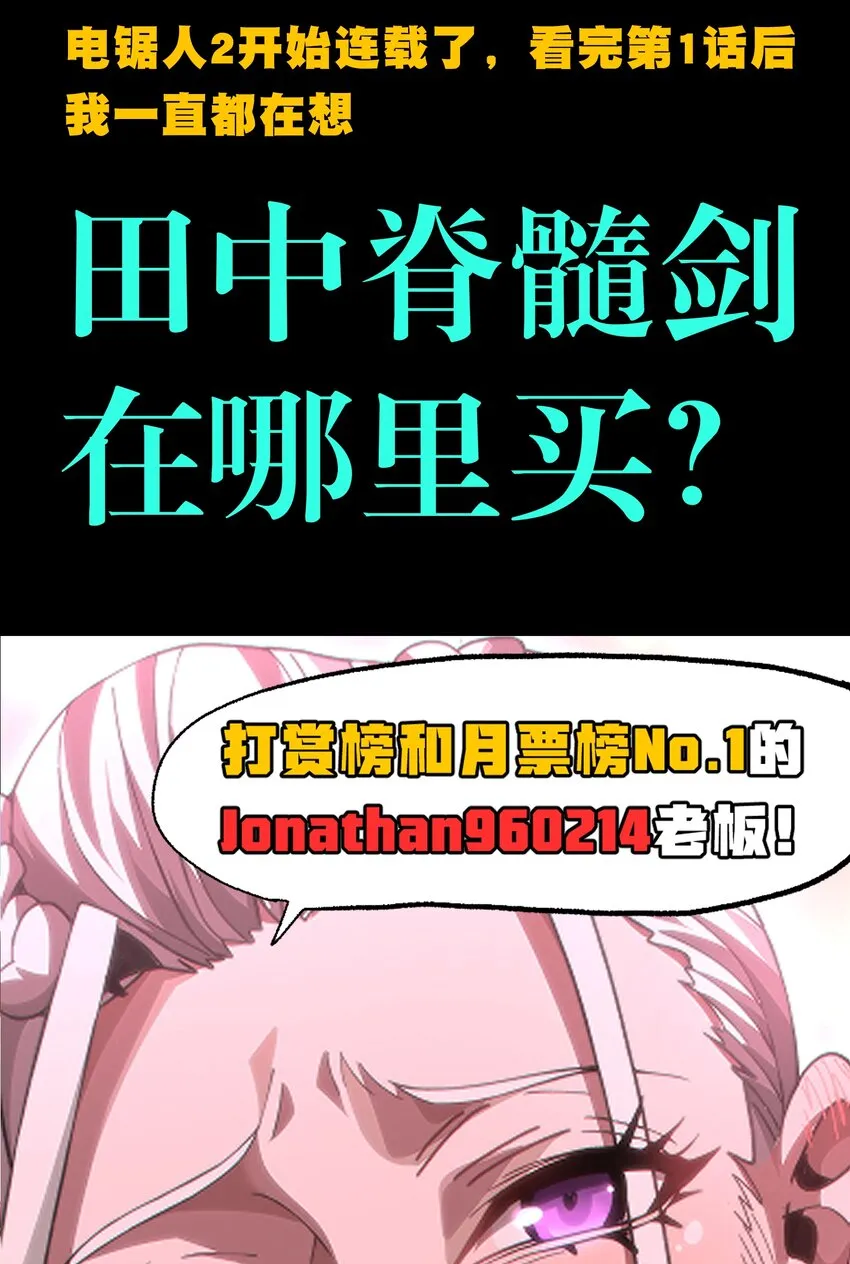 049 疯狂与杀戮！81