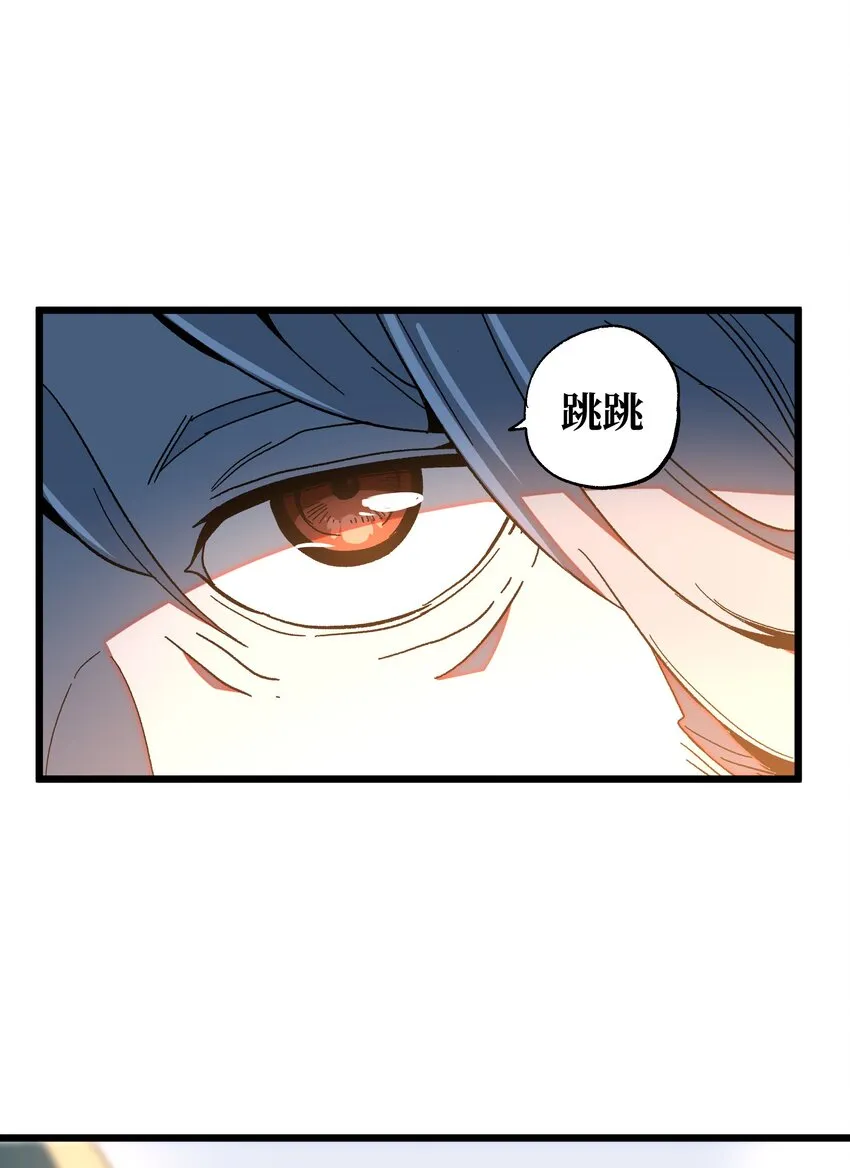 027 被玩弄的杂鱼？44