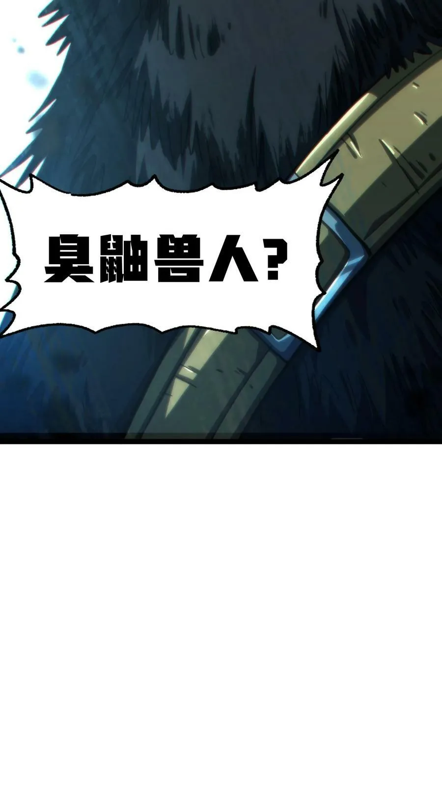 82 鲸鱼与发光绳索76