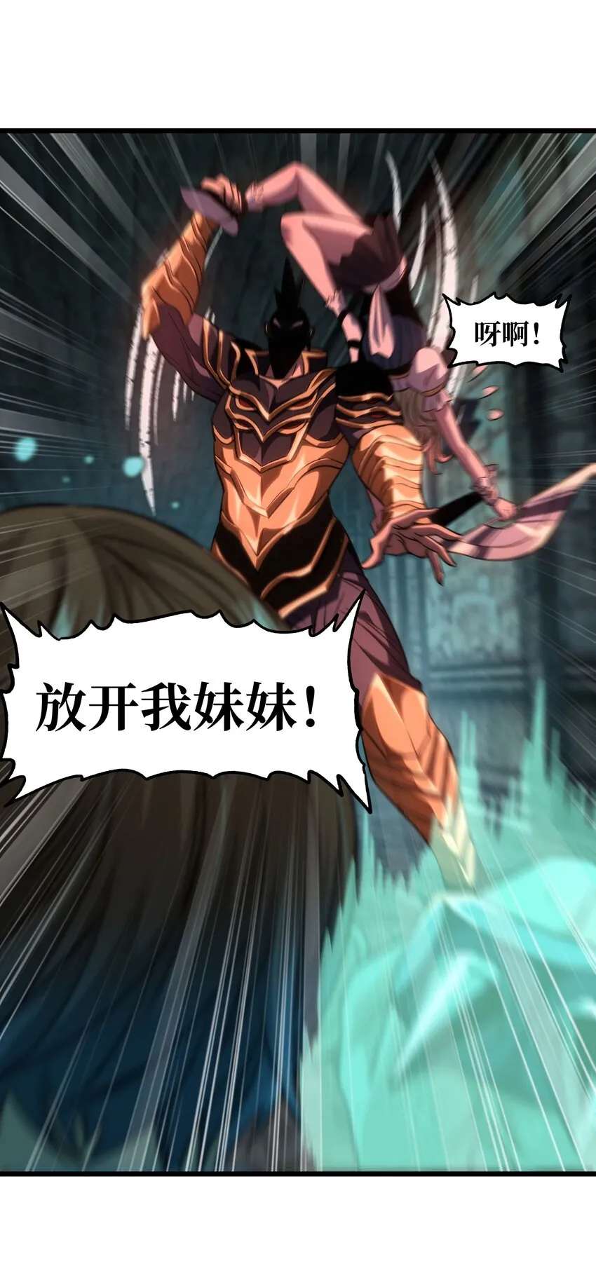 041 光之奴44