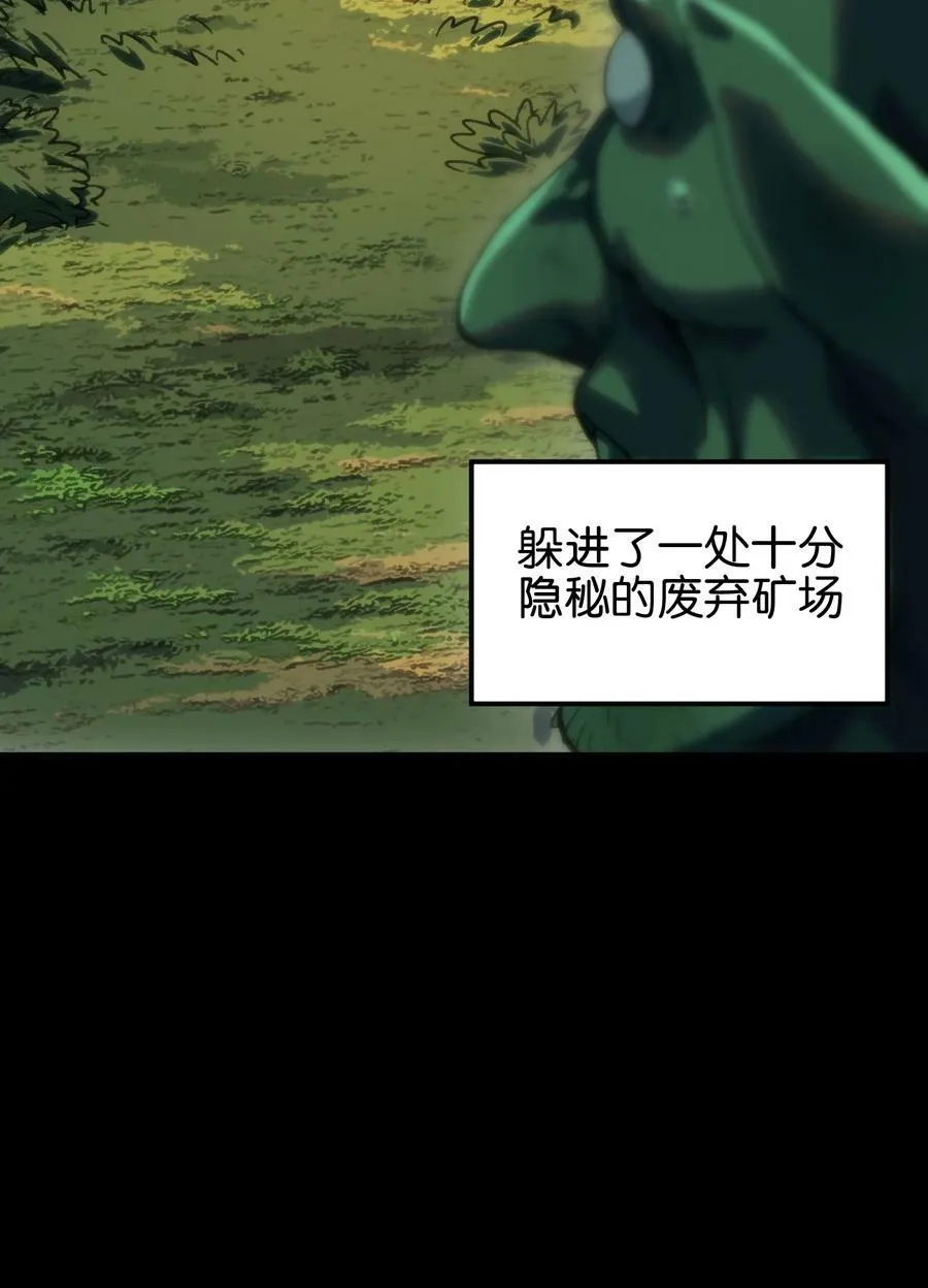 90 新副本！哥布林矿场！73