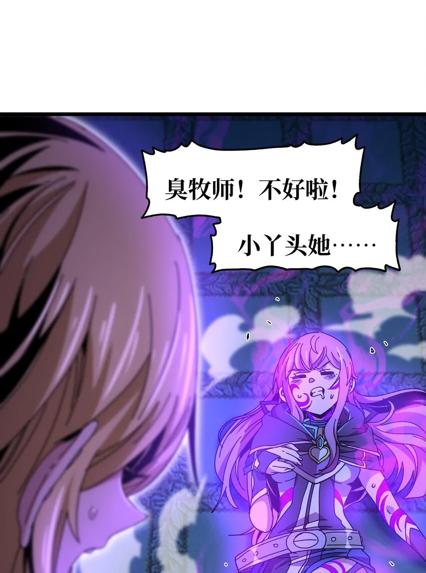 026 麻烦女皇陛下！34