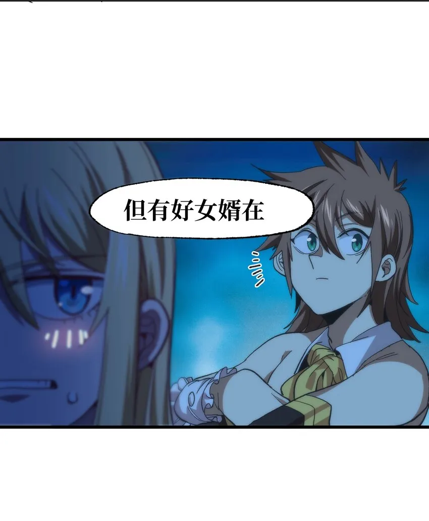 037 裂凯81