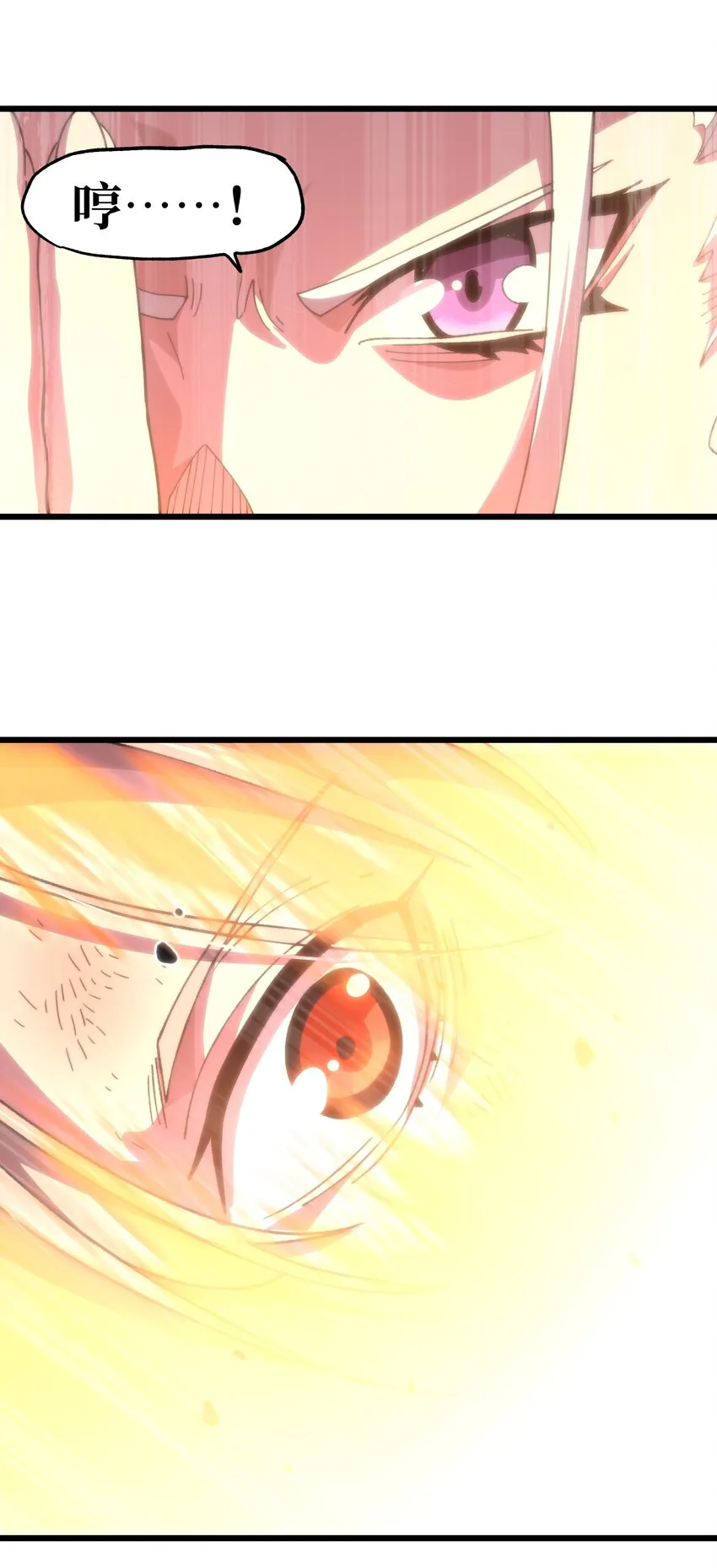 042 痛苦的记忆7