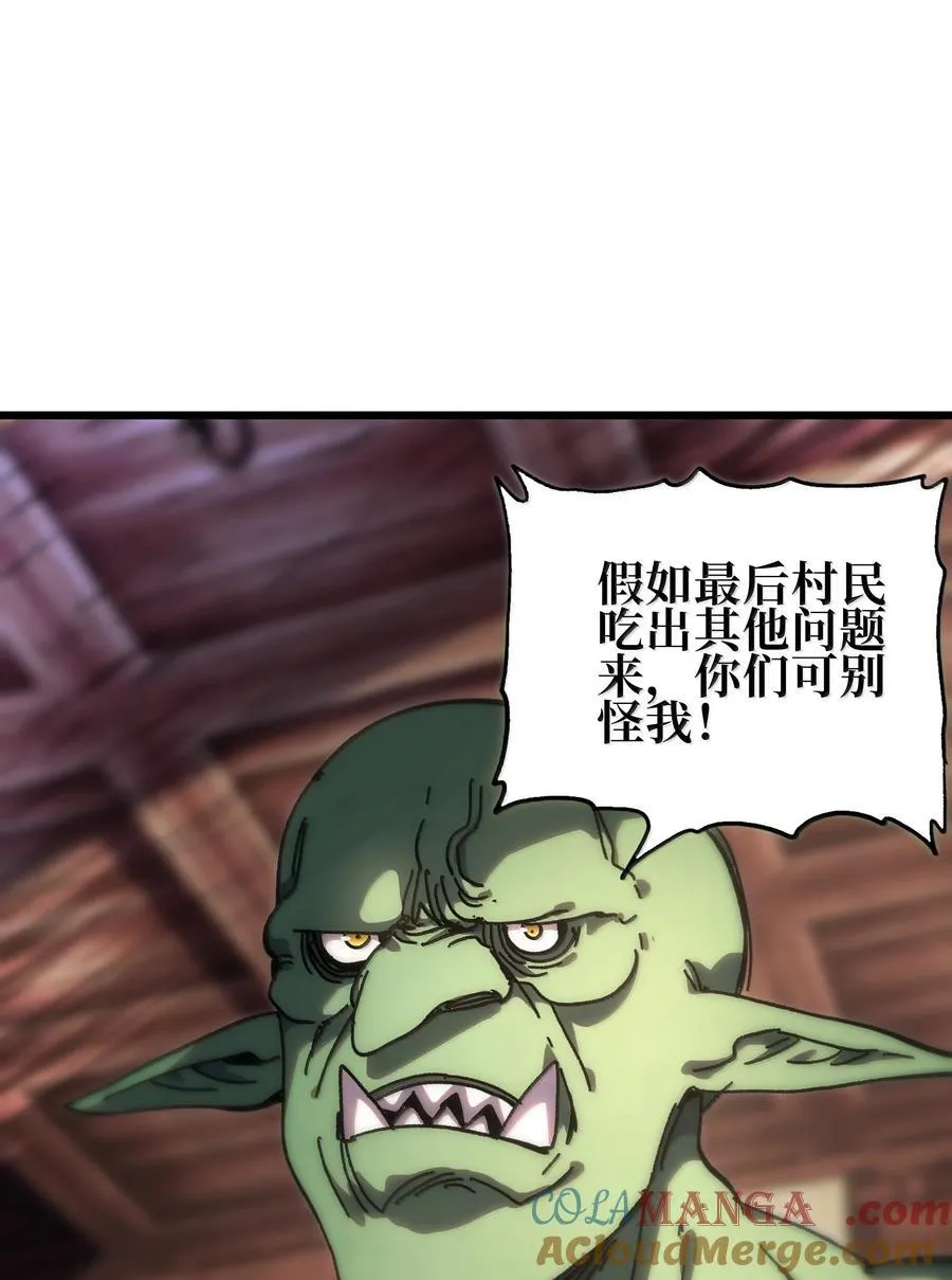 139 复制54