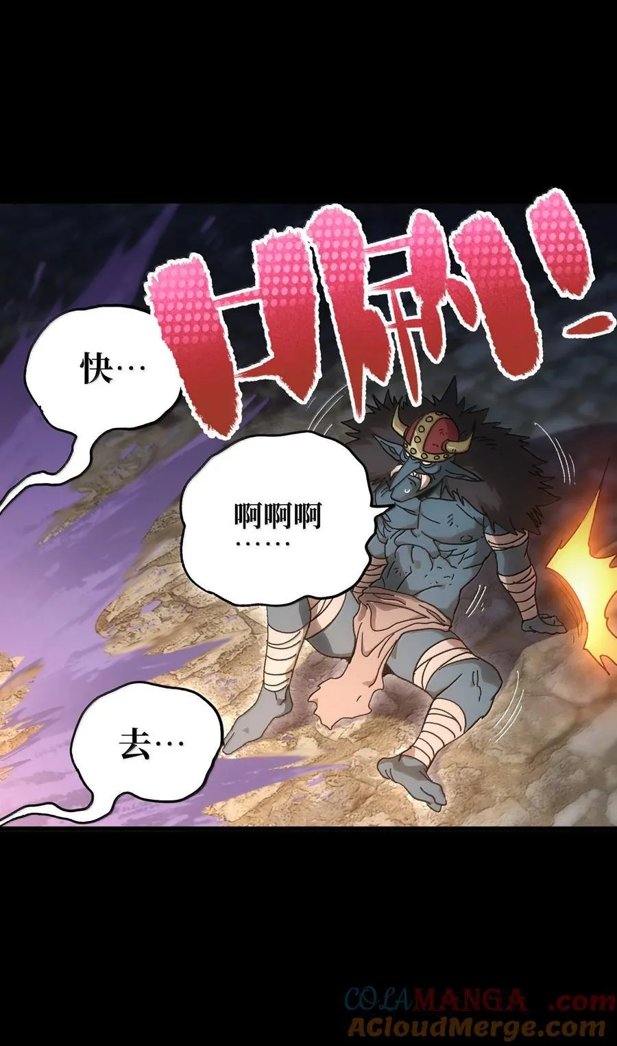 149 我是来找人的15