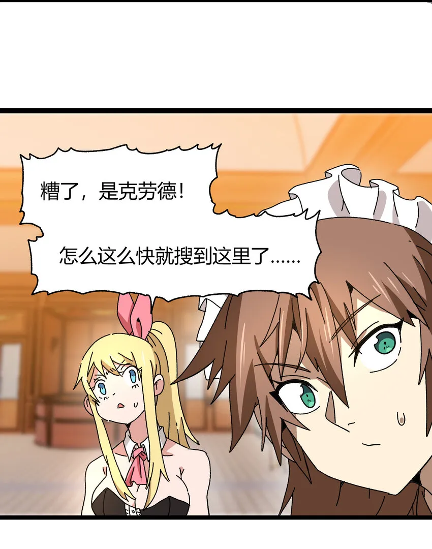 023 讨打的又来了90