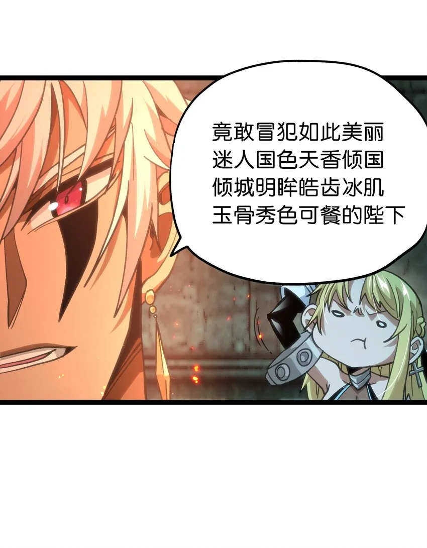 51 丧钟为谁而鸣38