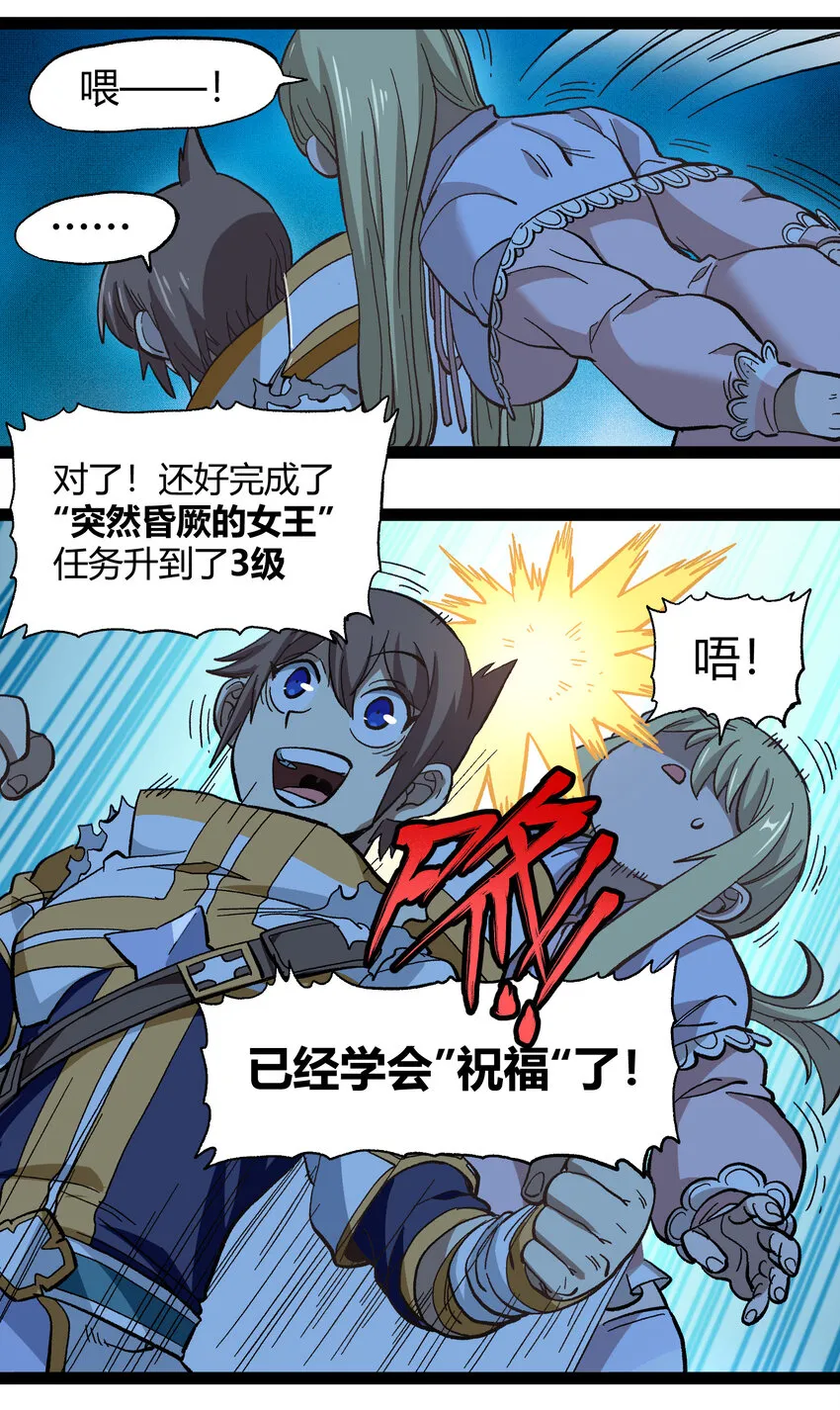 019 死亡凋零45