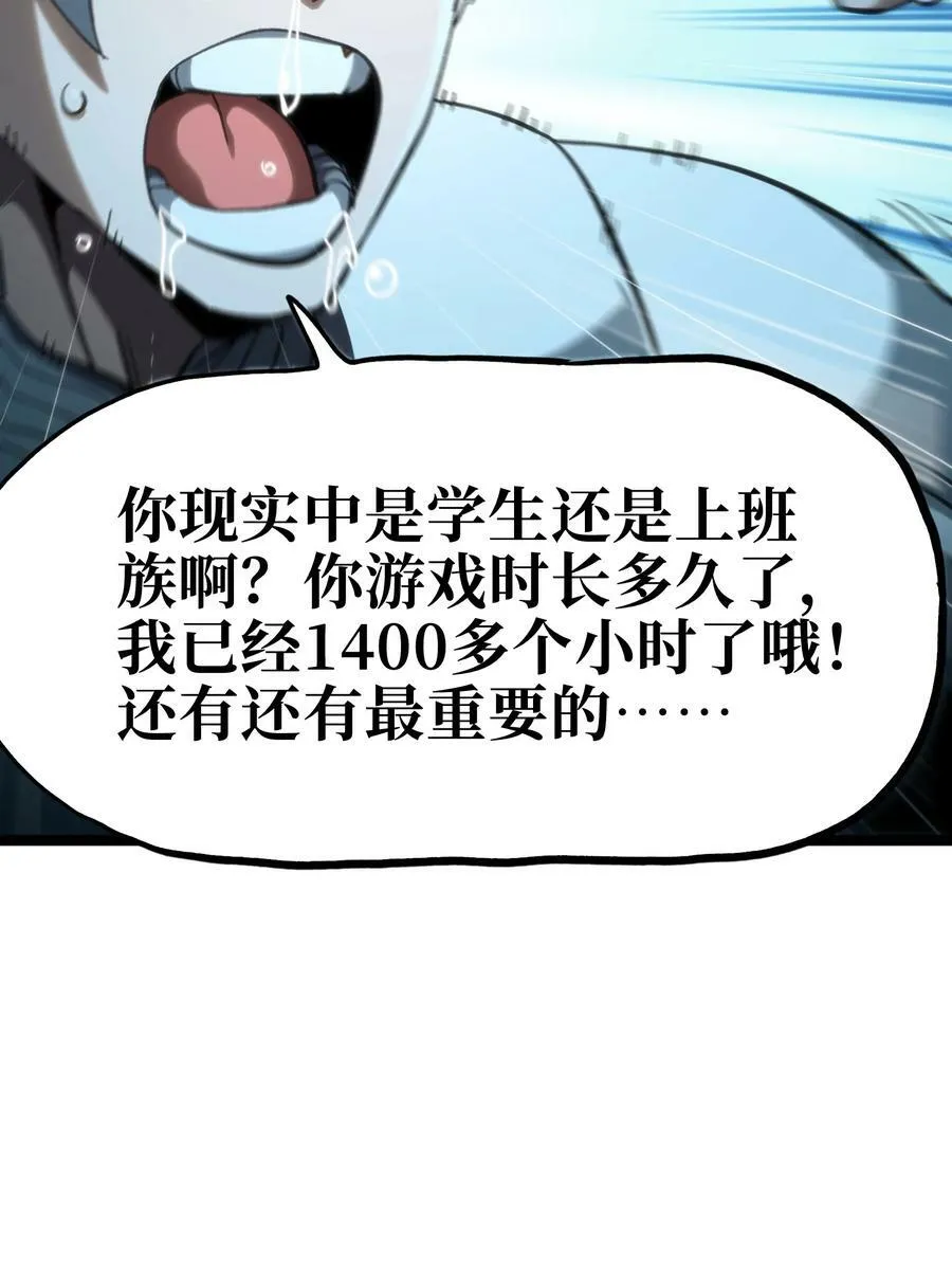 95 牢笼64