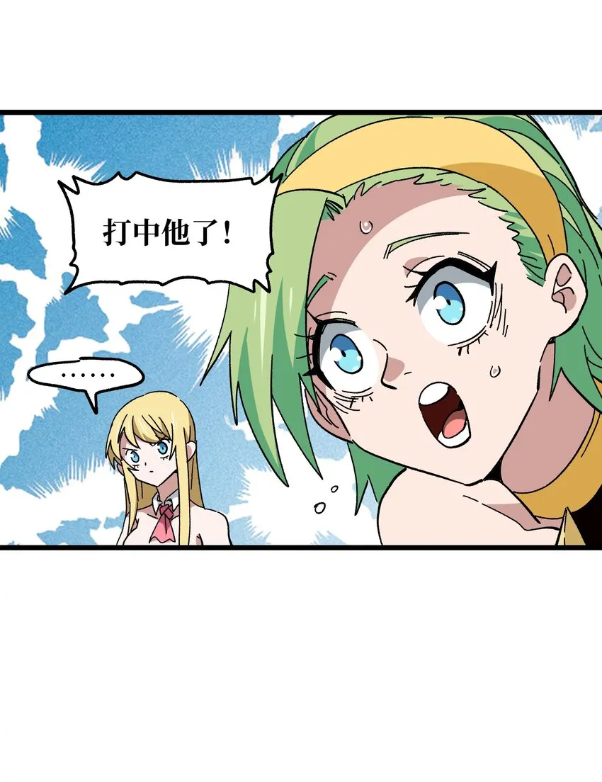 027 被玩弄的杂鱼？65