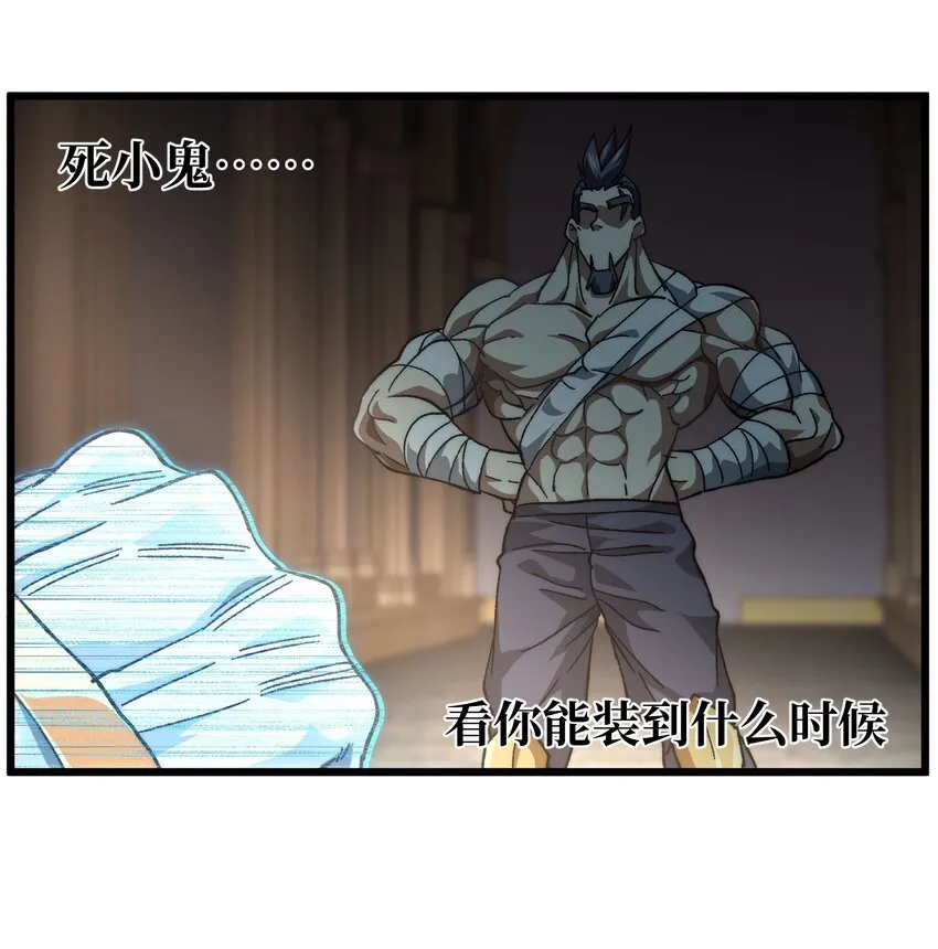 039 拙劣的演技35