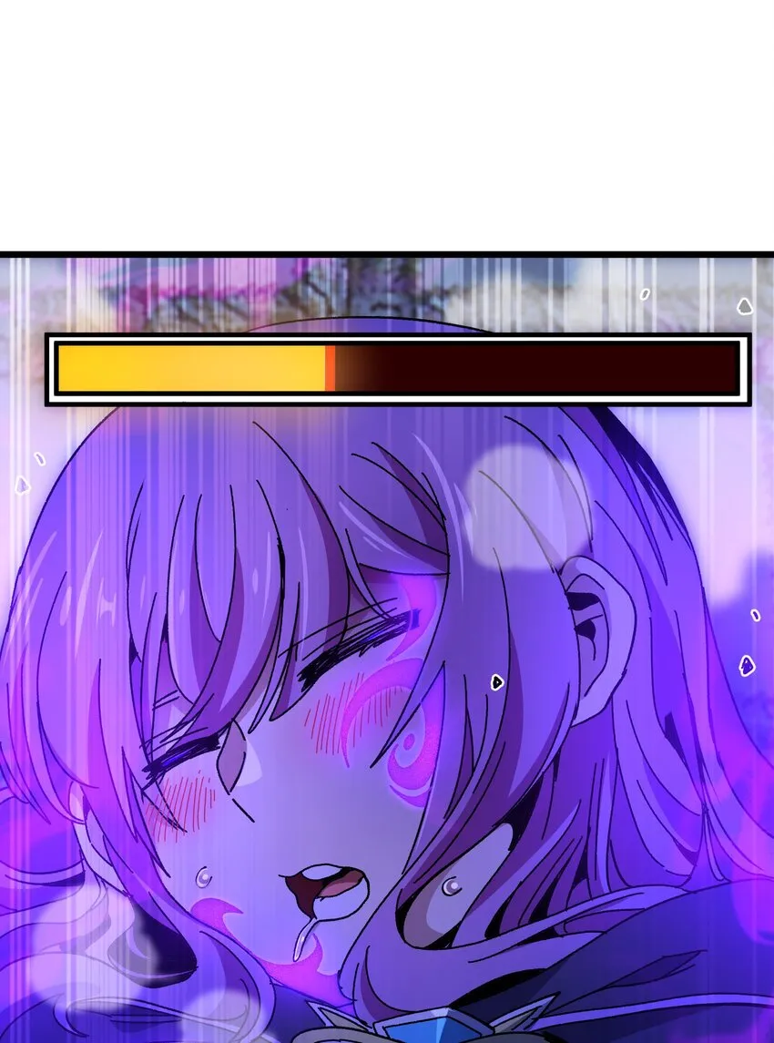 026 麻烦女皇陛下！45