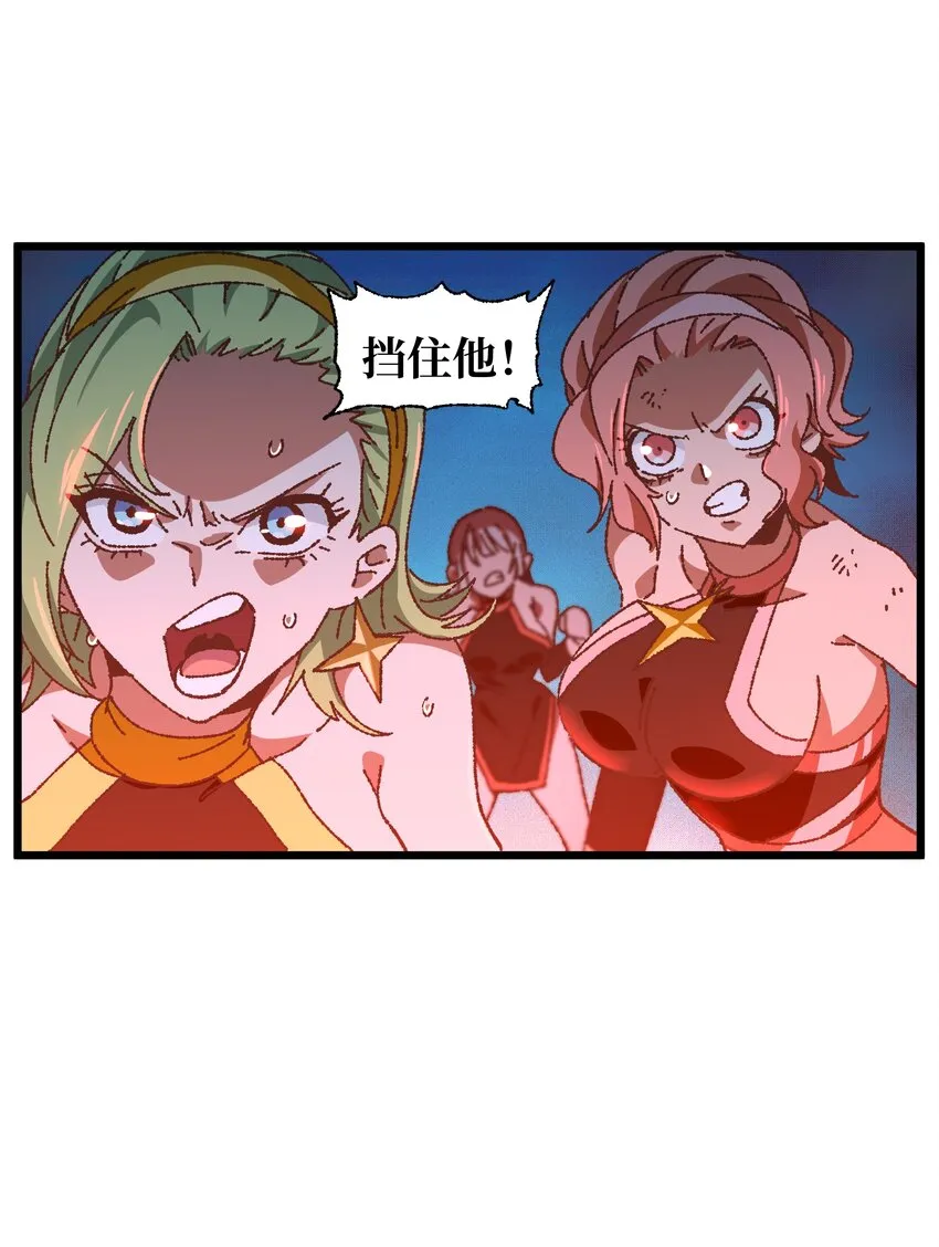 028 奶量无敌59