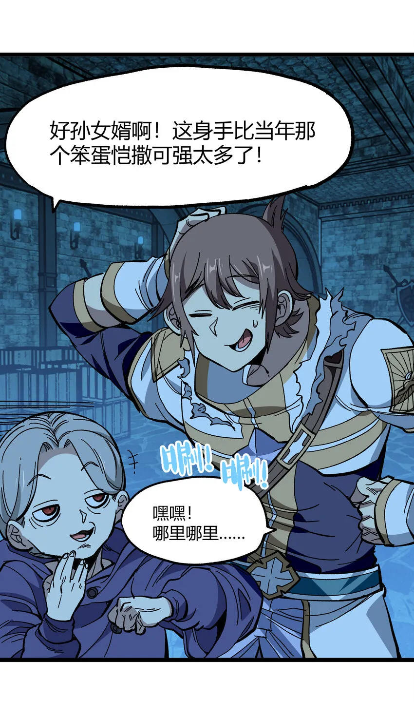 022 当务之急是打工？59