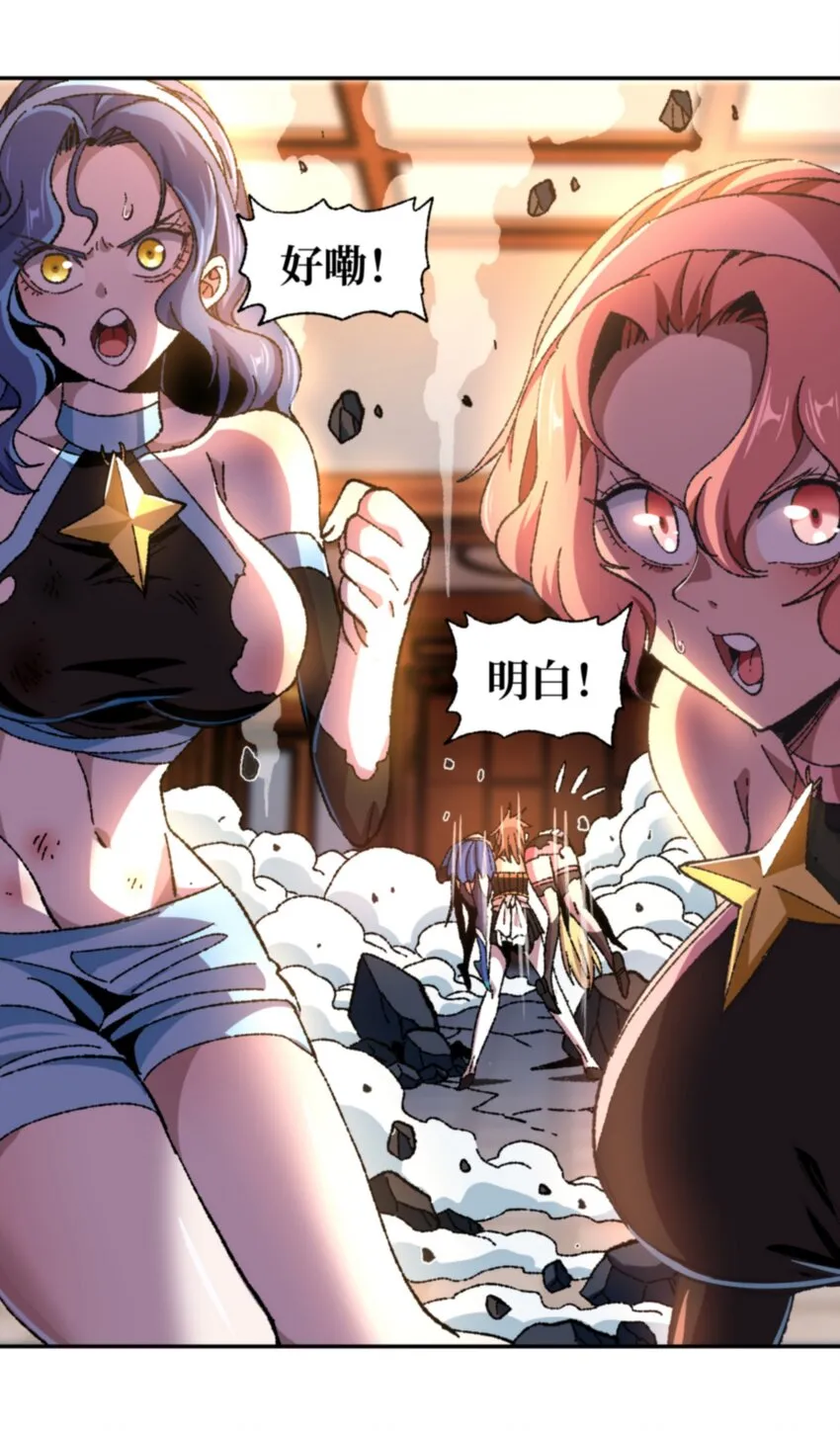 030 让个路！63