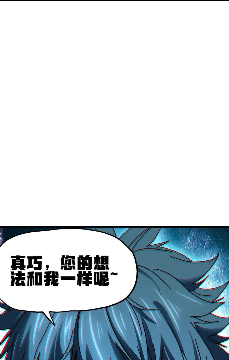 122 巴赫、格芬VS莎顿23