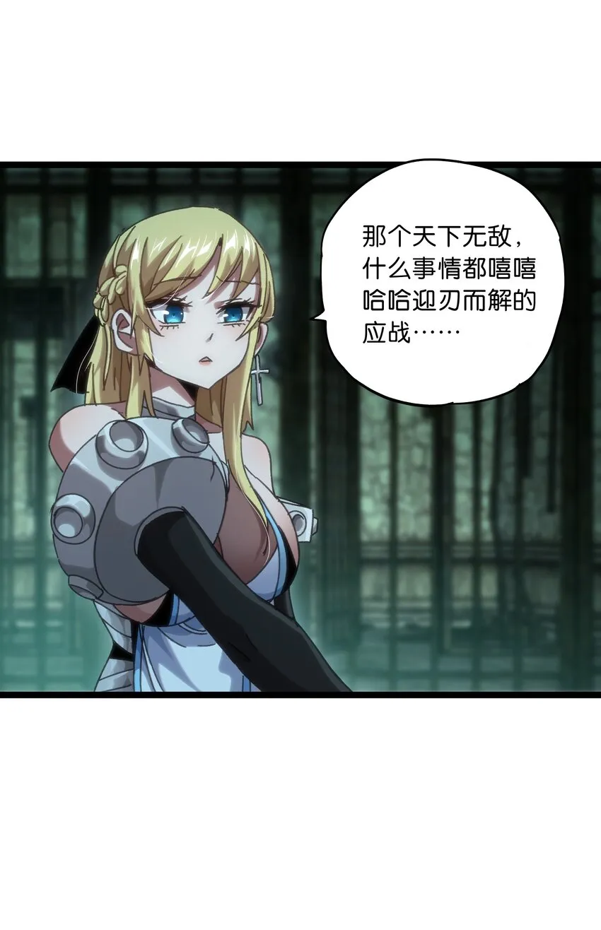 51 丧钟为谁而鸣13