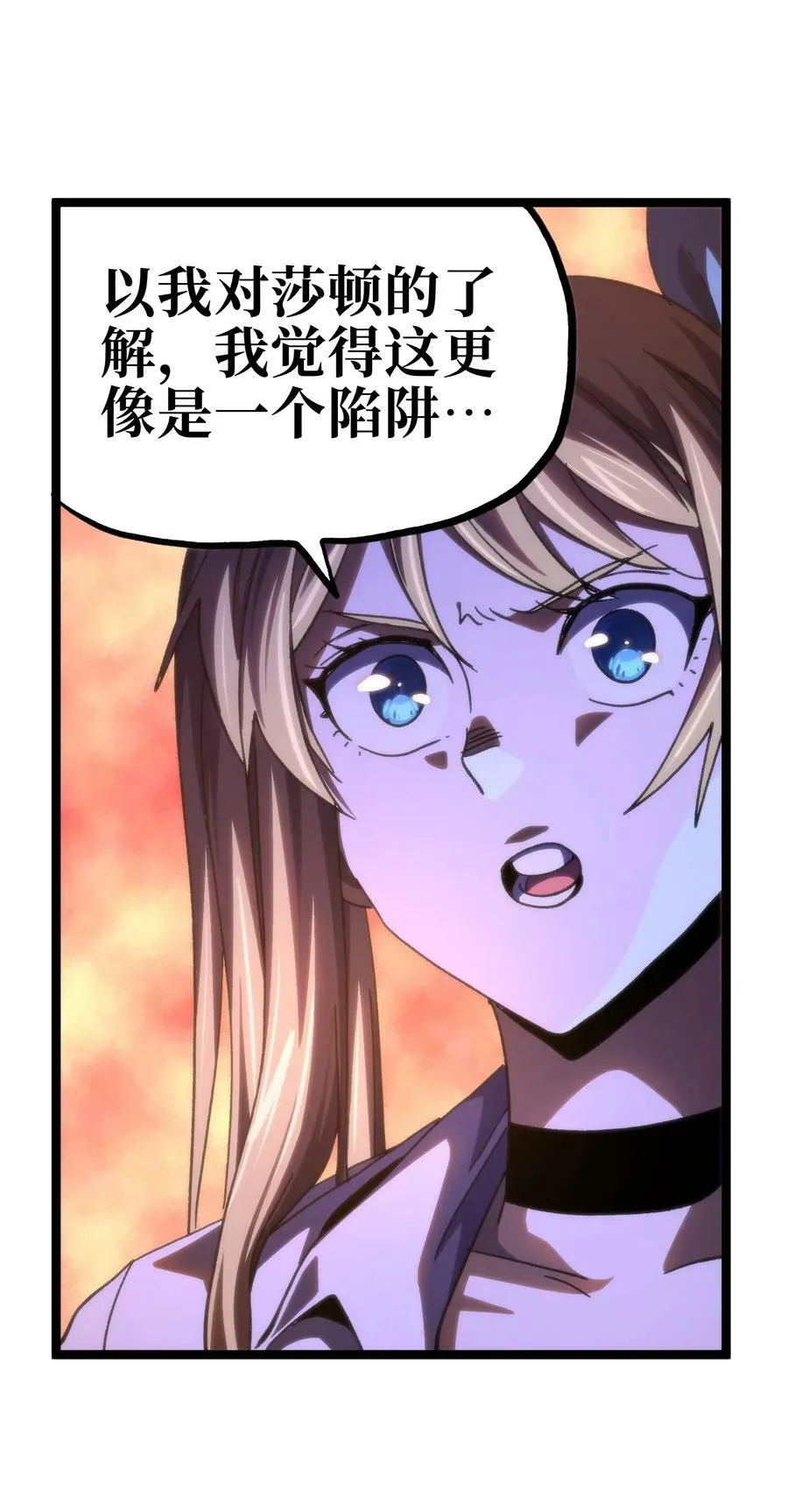 85 莎顿与凯撒37