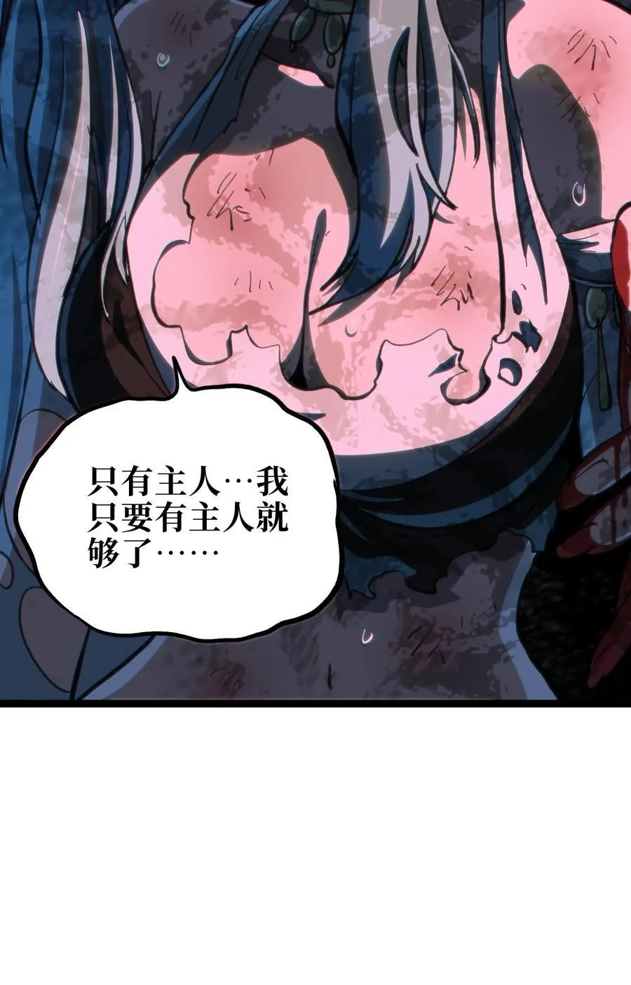100 “戏尸毒刀” 阿巴斯兄弟！？25