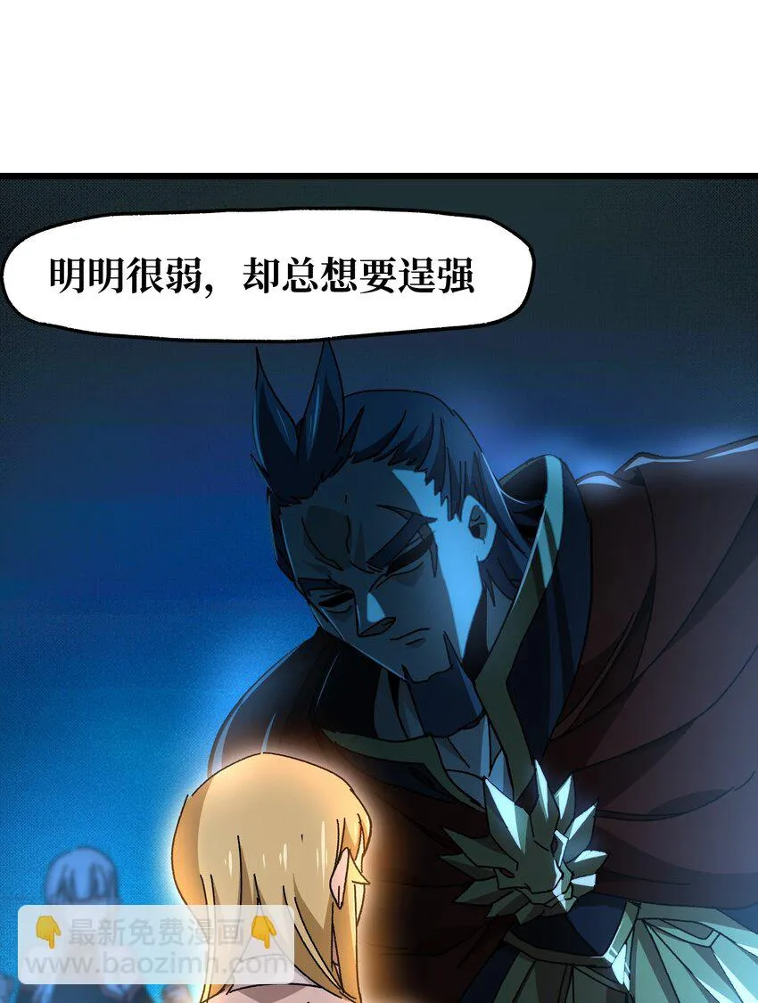 026 麻烦女皇陛下！86