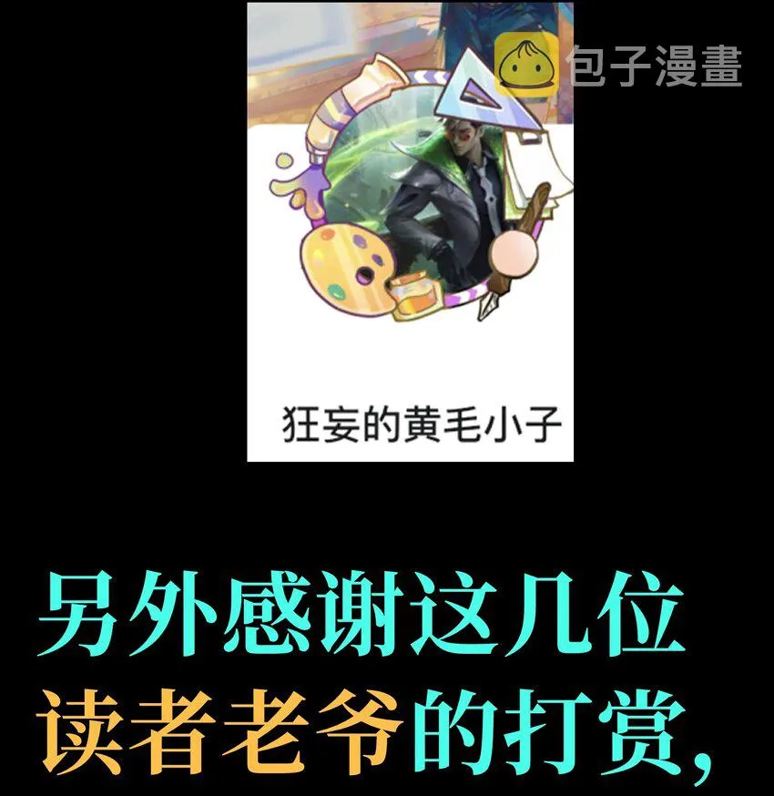 68 黑瞳130
