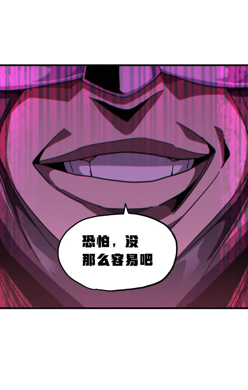 51 丧钟为谁而鸣20