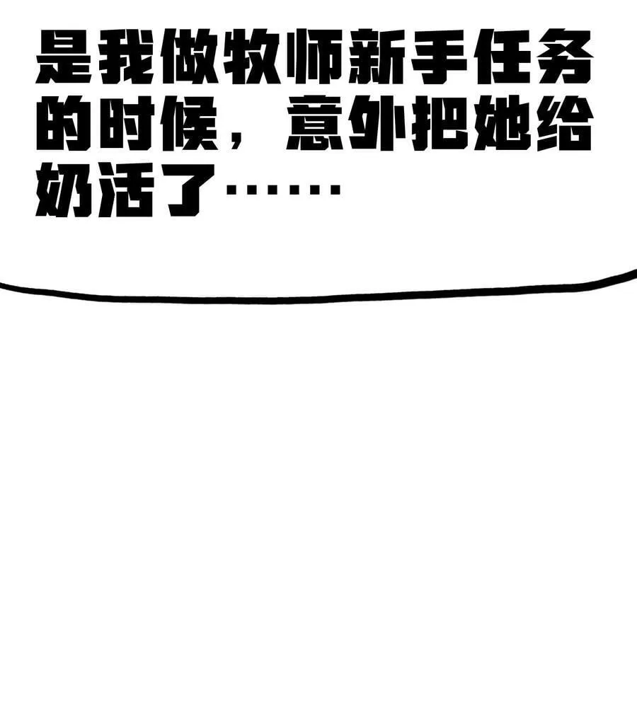 95 牢笼67