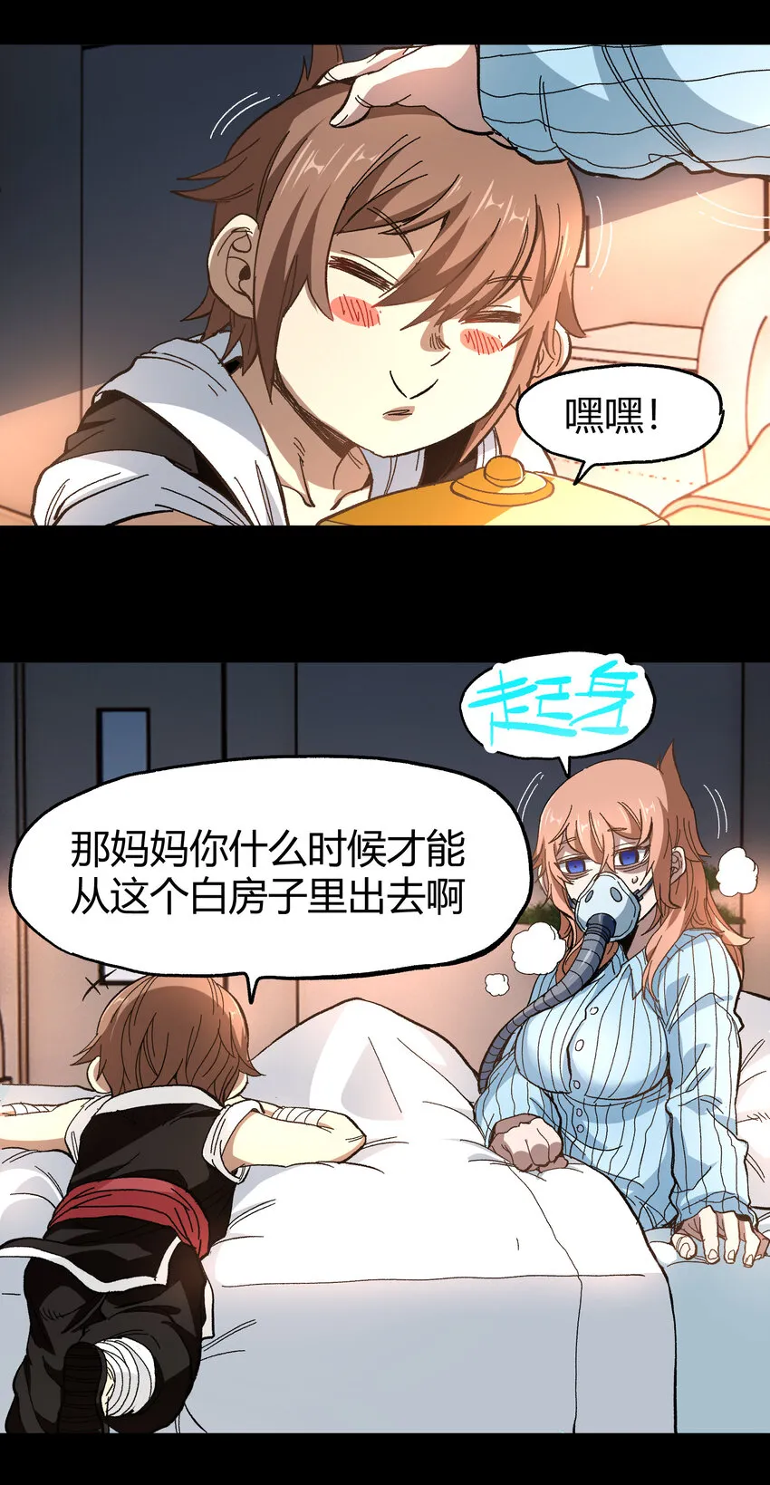 020 应战的理由72