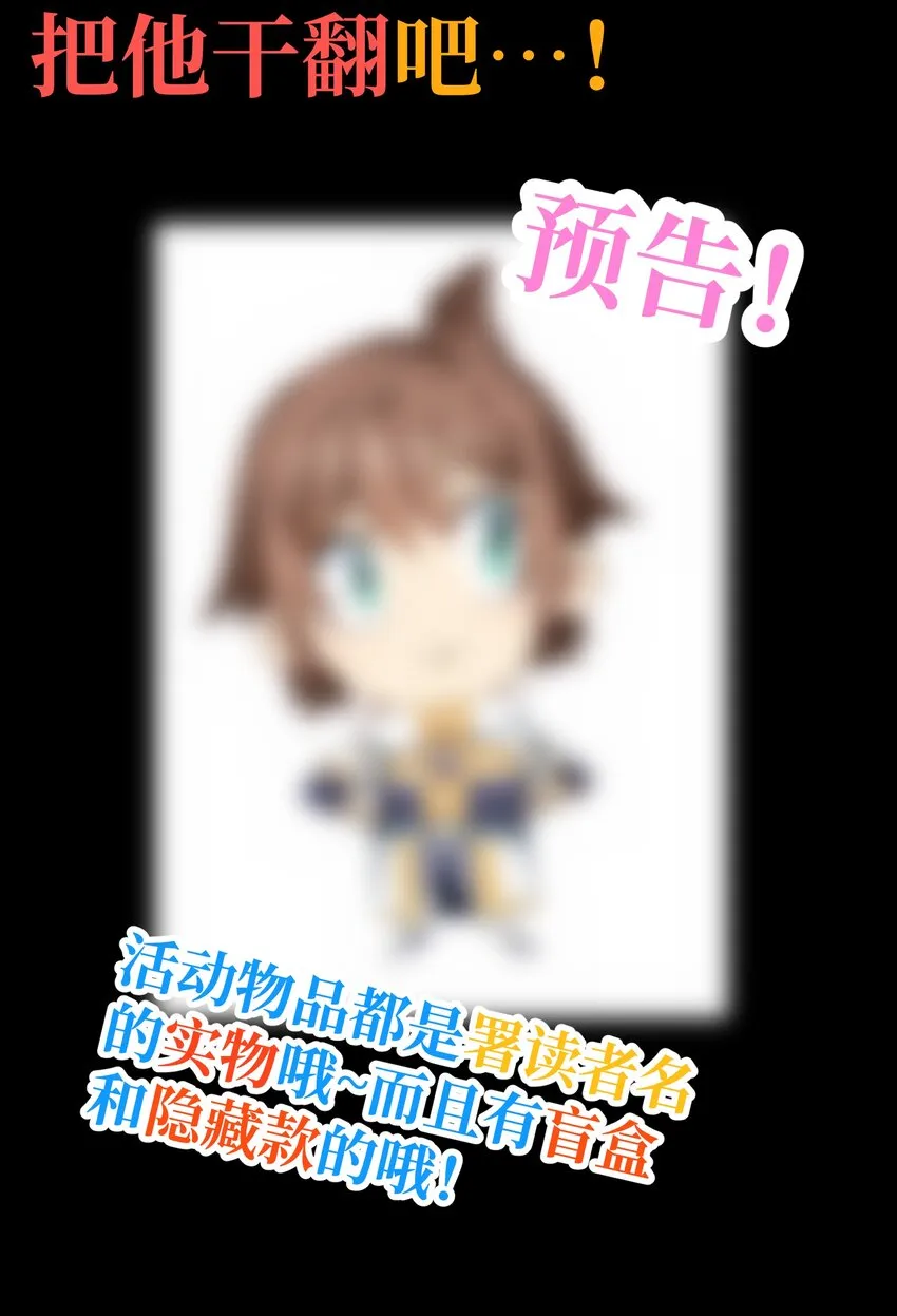 037 裂凯86
