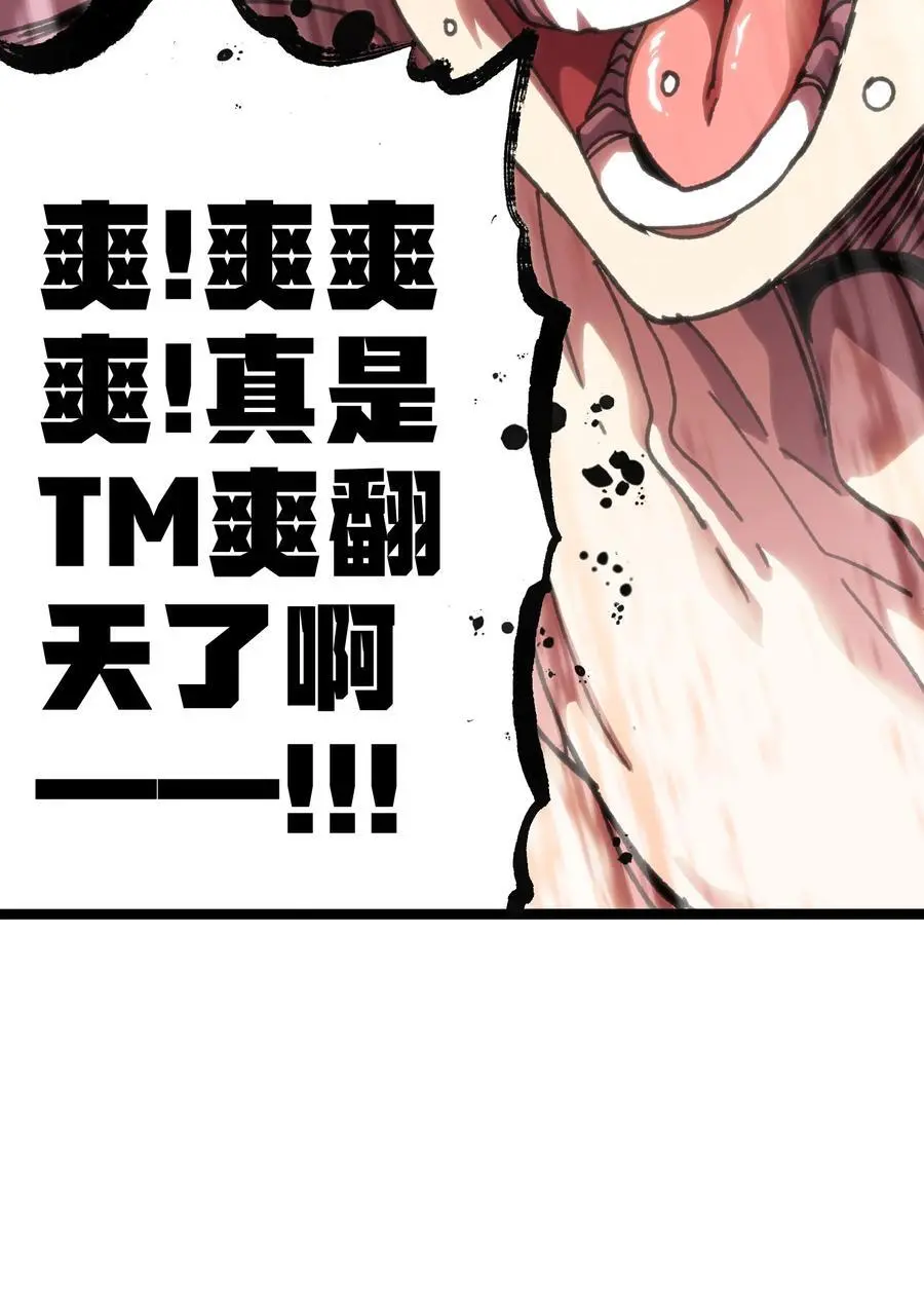 109 最强vs最强!_70