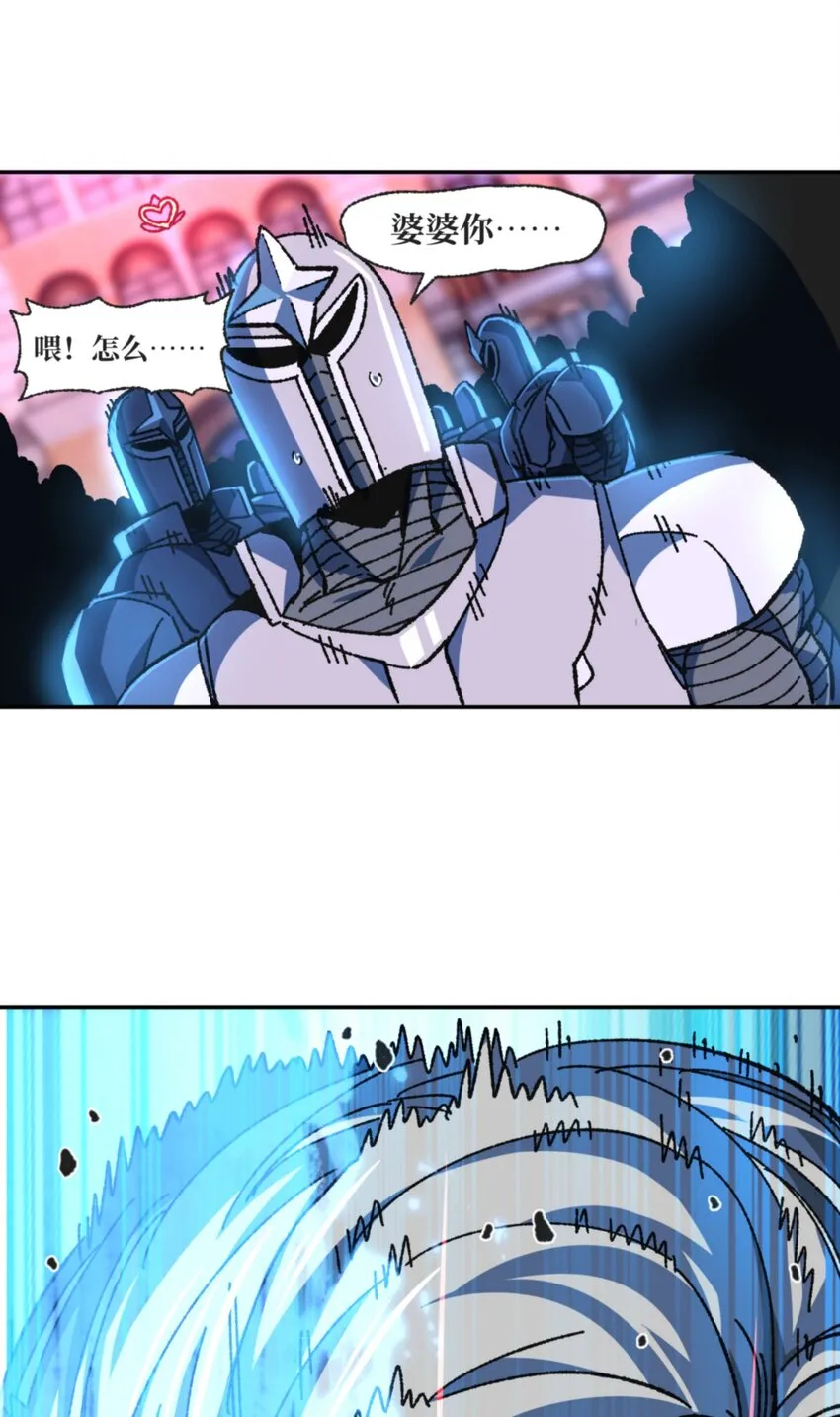 030 让个路！38