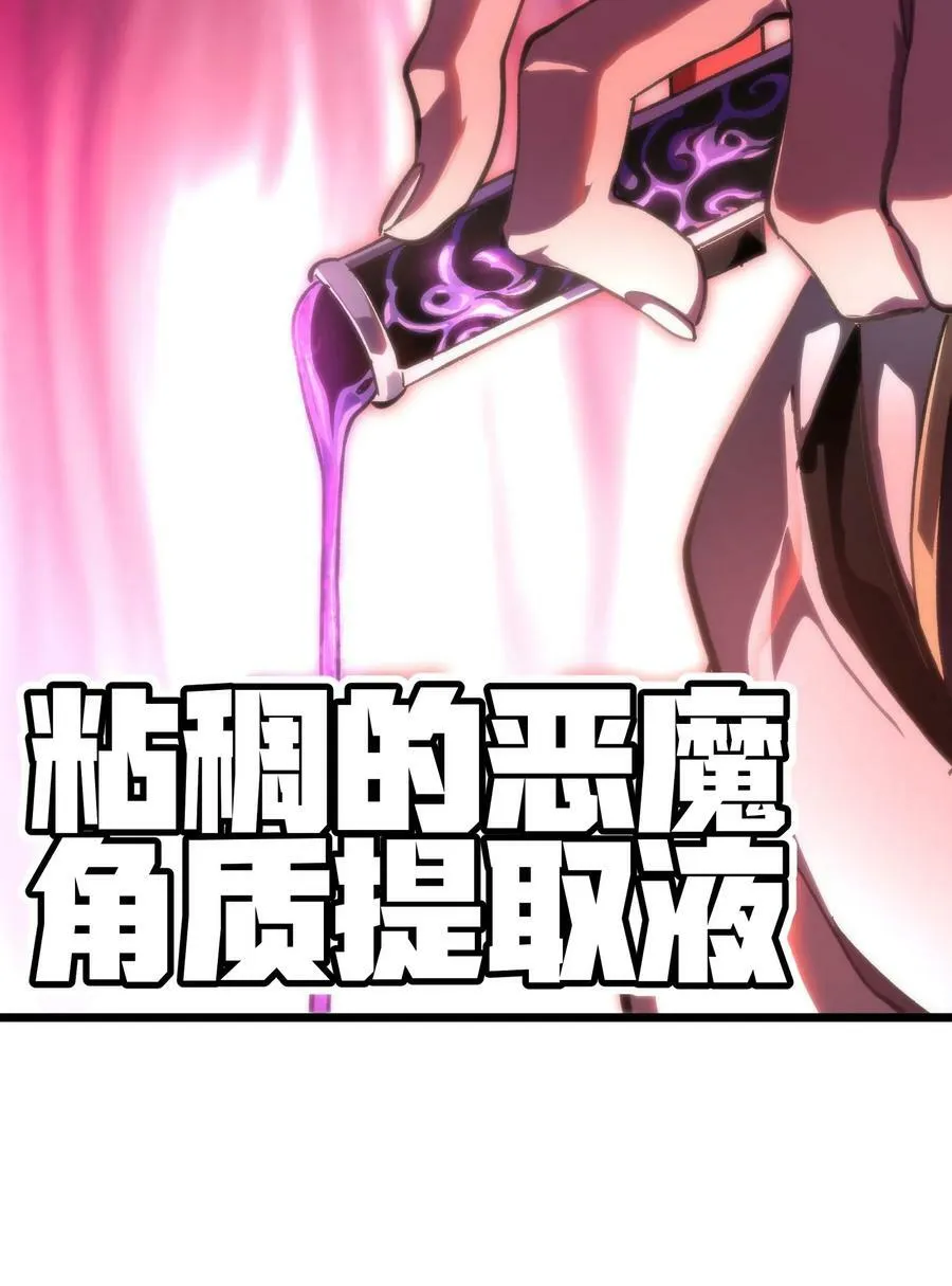 74 【新篇章预热】恶魔的玩偶术11