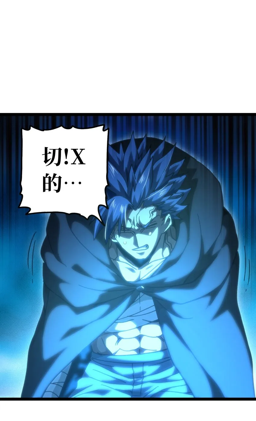 65 人 渣59