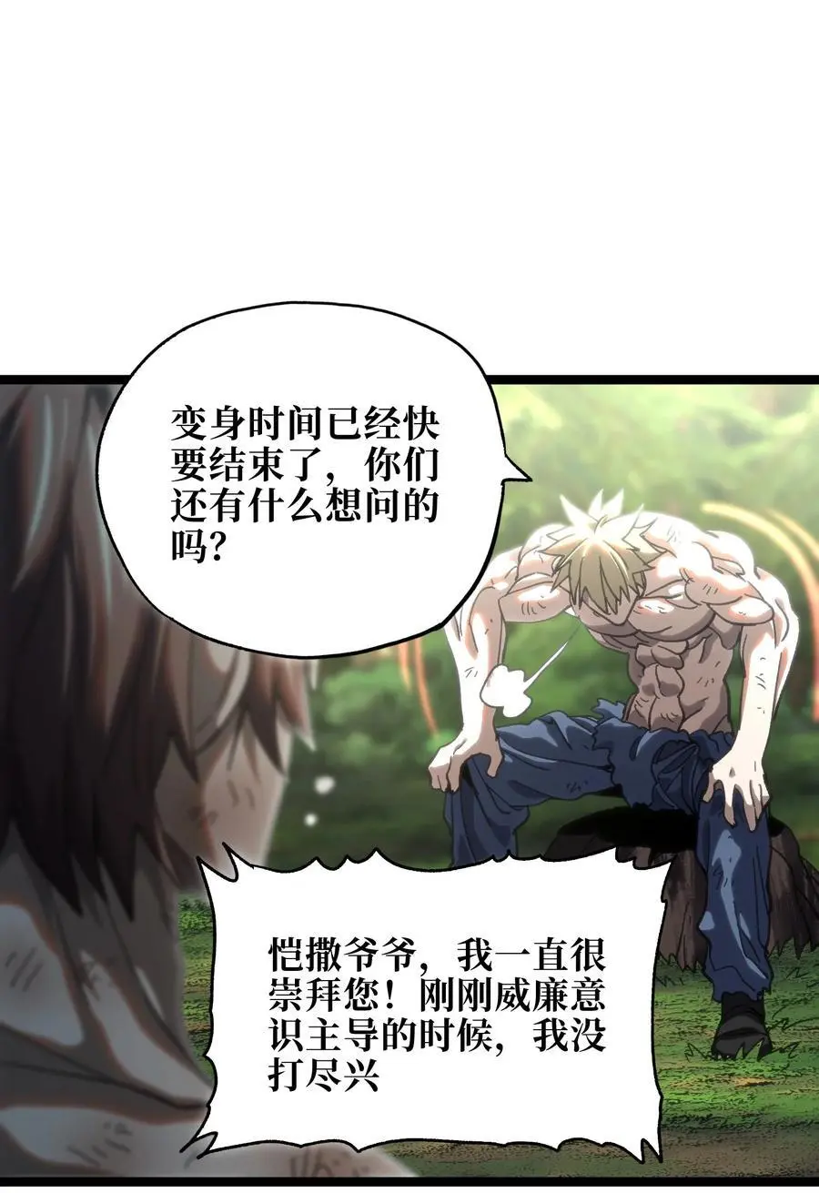 115 好想再见你35