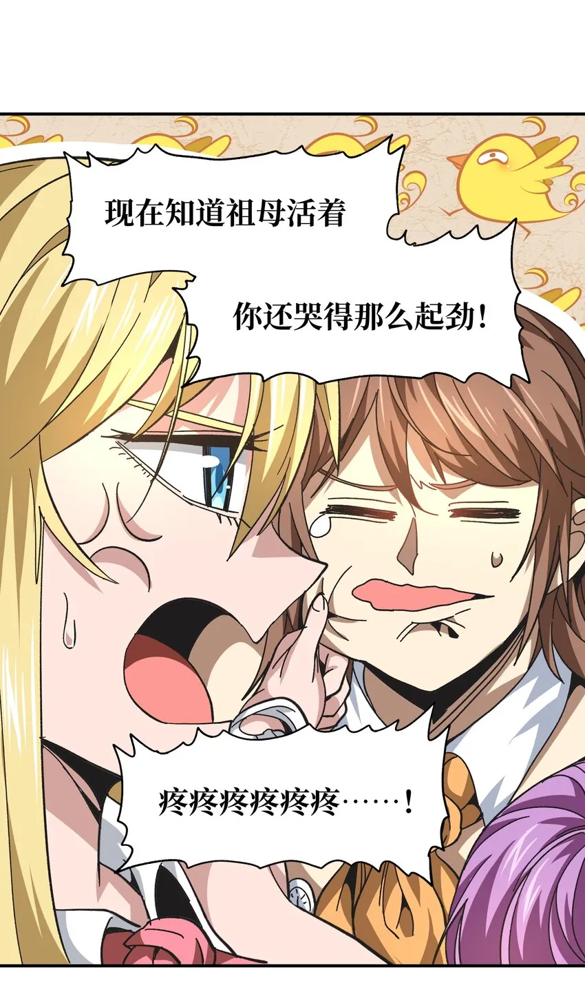 031 翡翠王之泪50