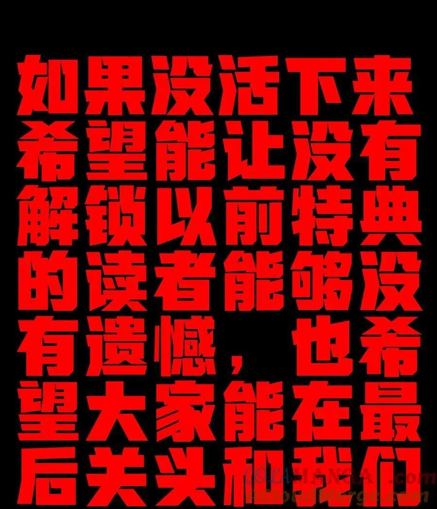 【公告】 【悲报】新特典及旧特典返厂及作品近况6