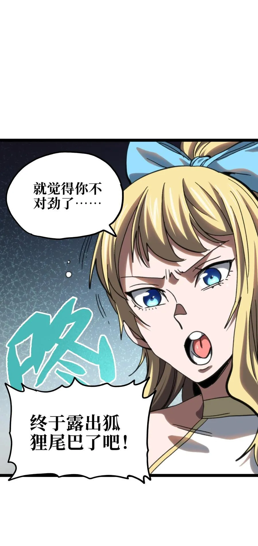 99 断手断脚!_29