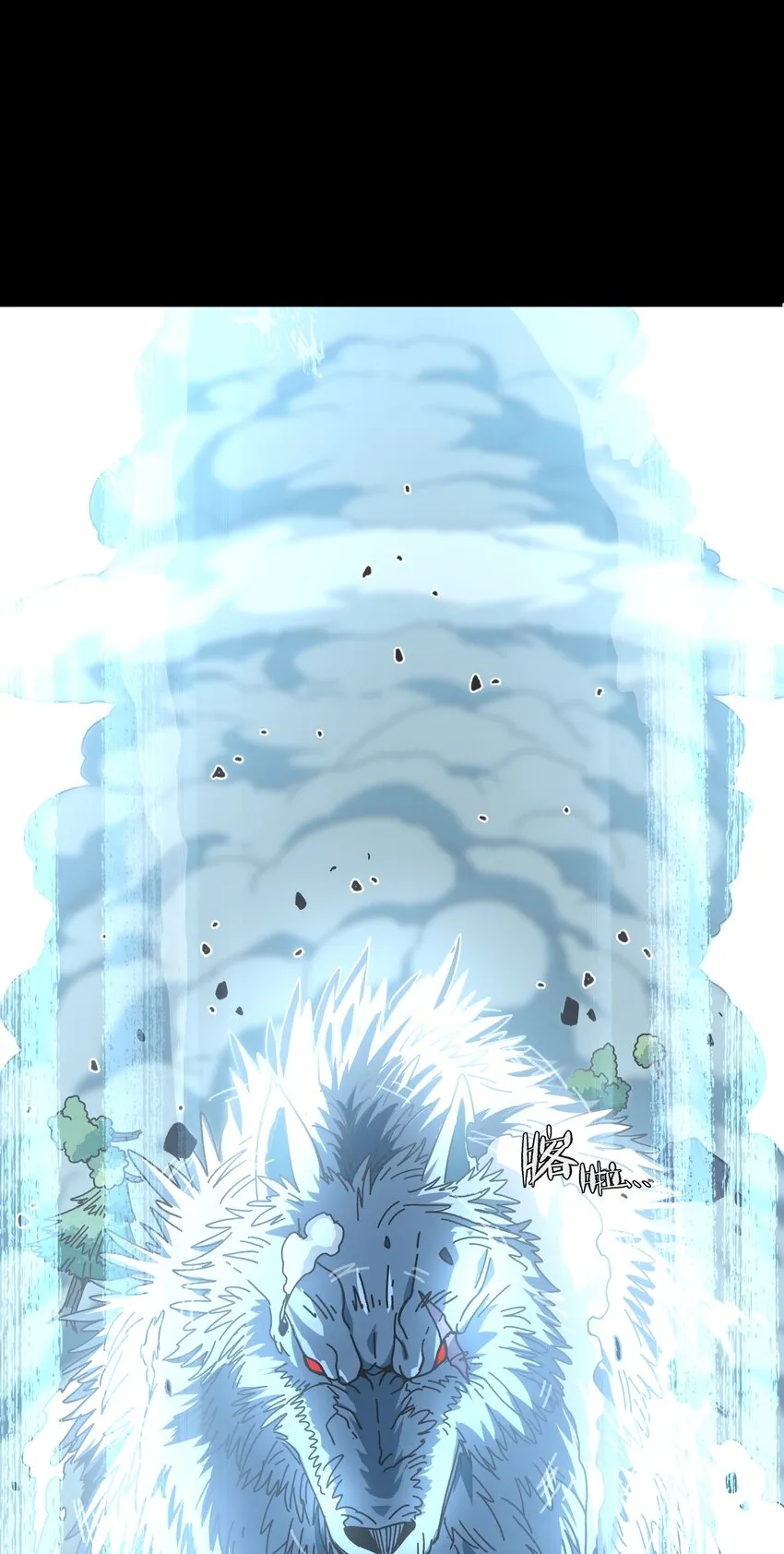 032 你完了！20