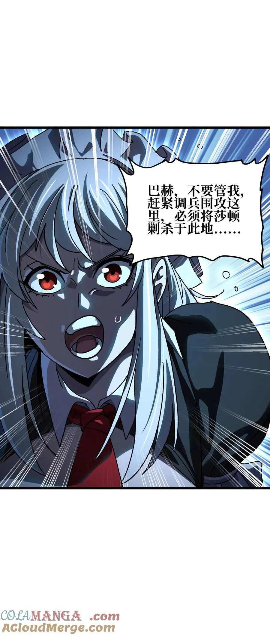 123 莎顿的过去66