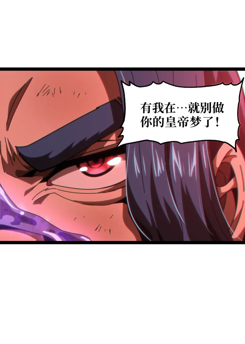 61 不入流的战力23