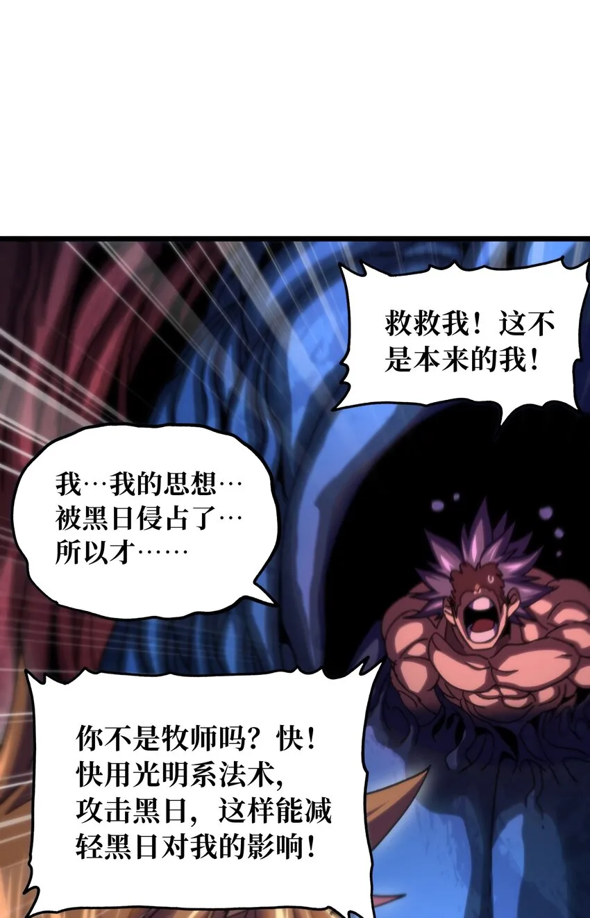73 我也不知道会这样60