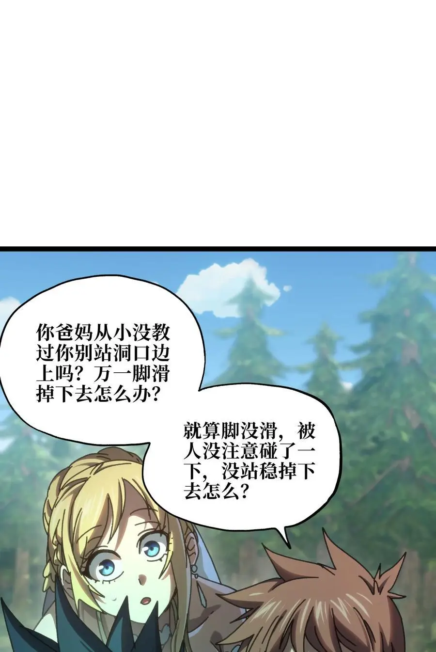 113 战斗结束!_59
