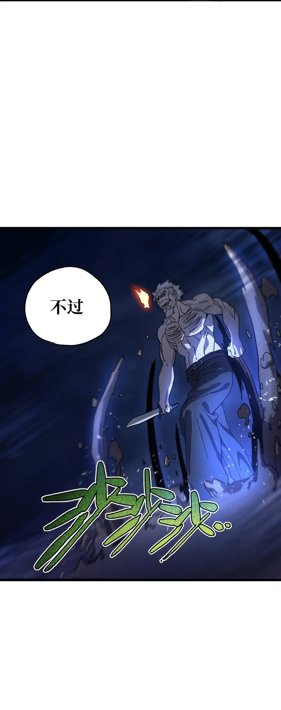 132 进攻的狼烟44