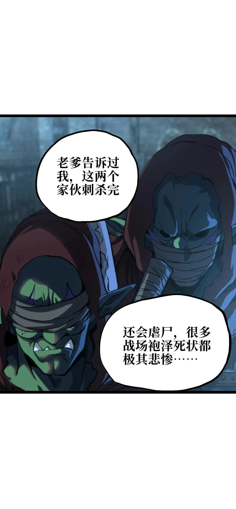 101 擒皇令7