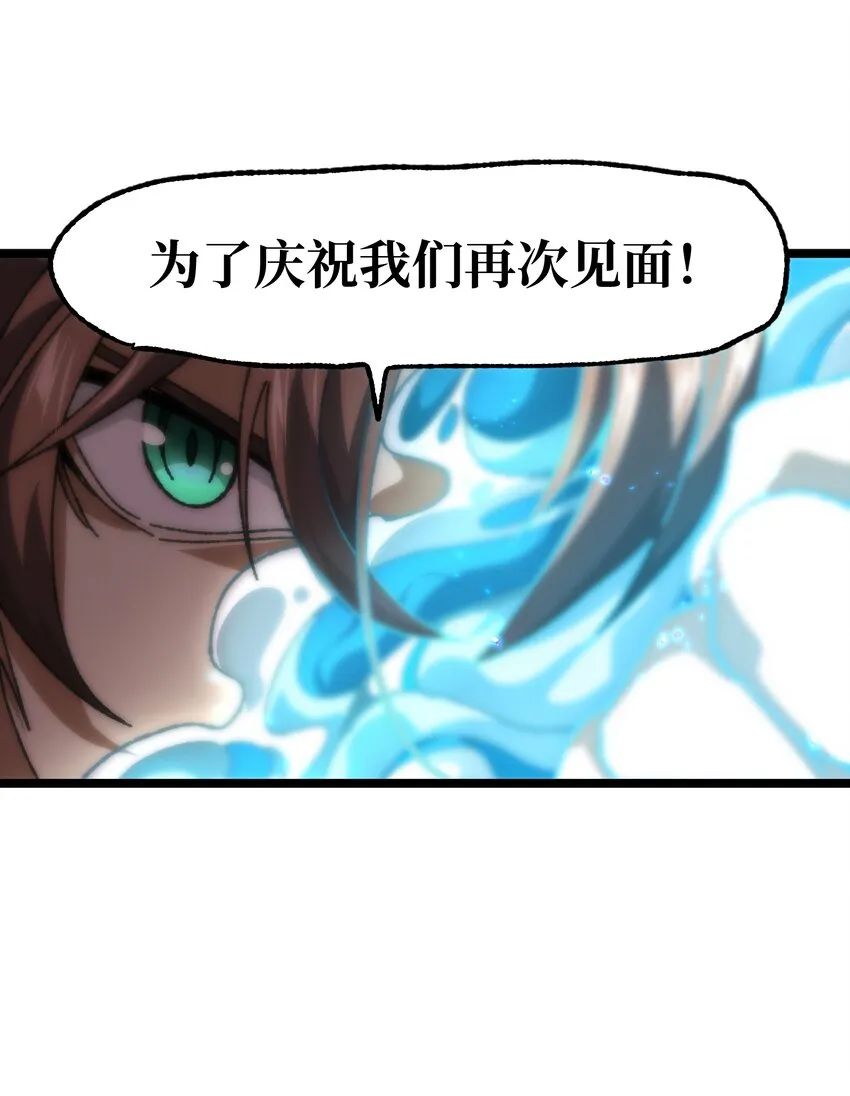 039 拙劣的演技6