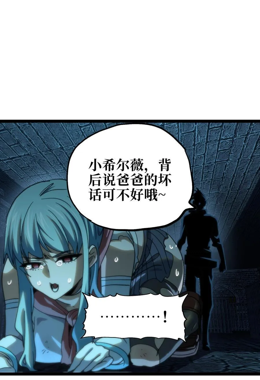 99 断手断脚!_10