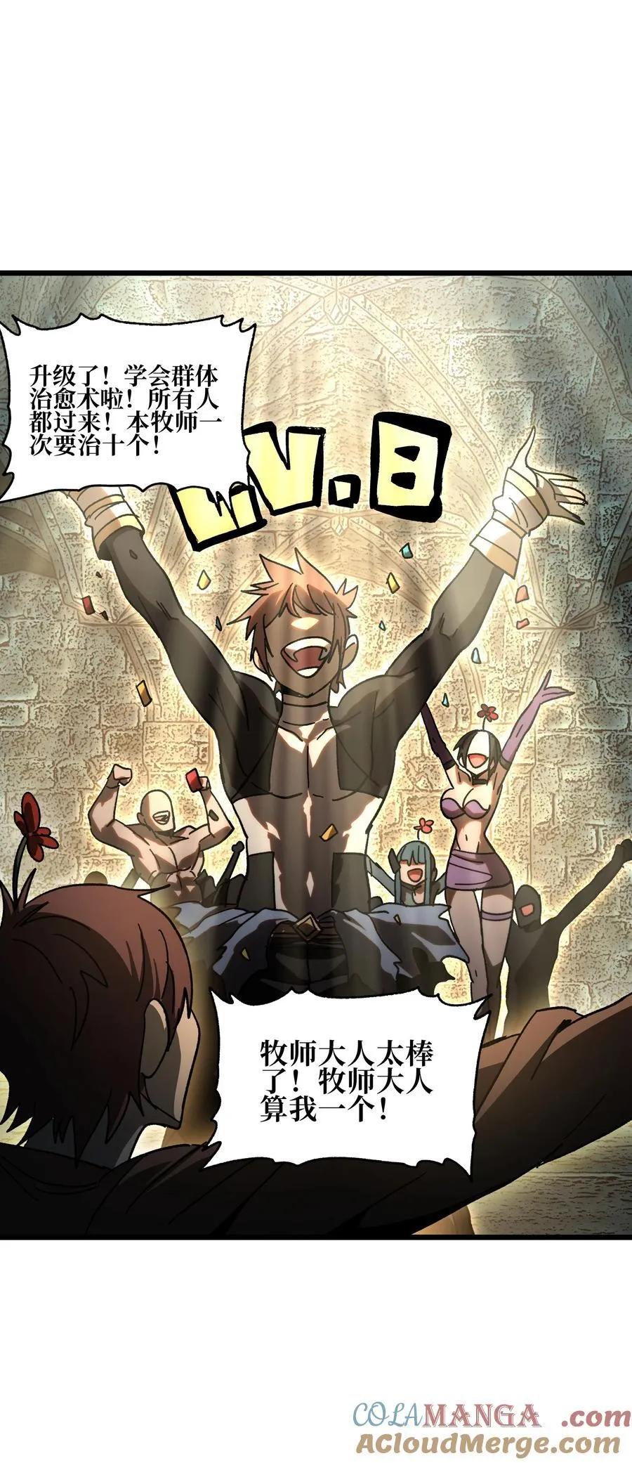 131 感染者30