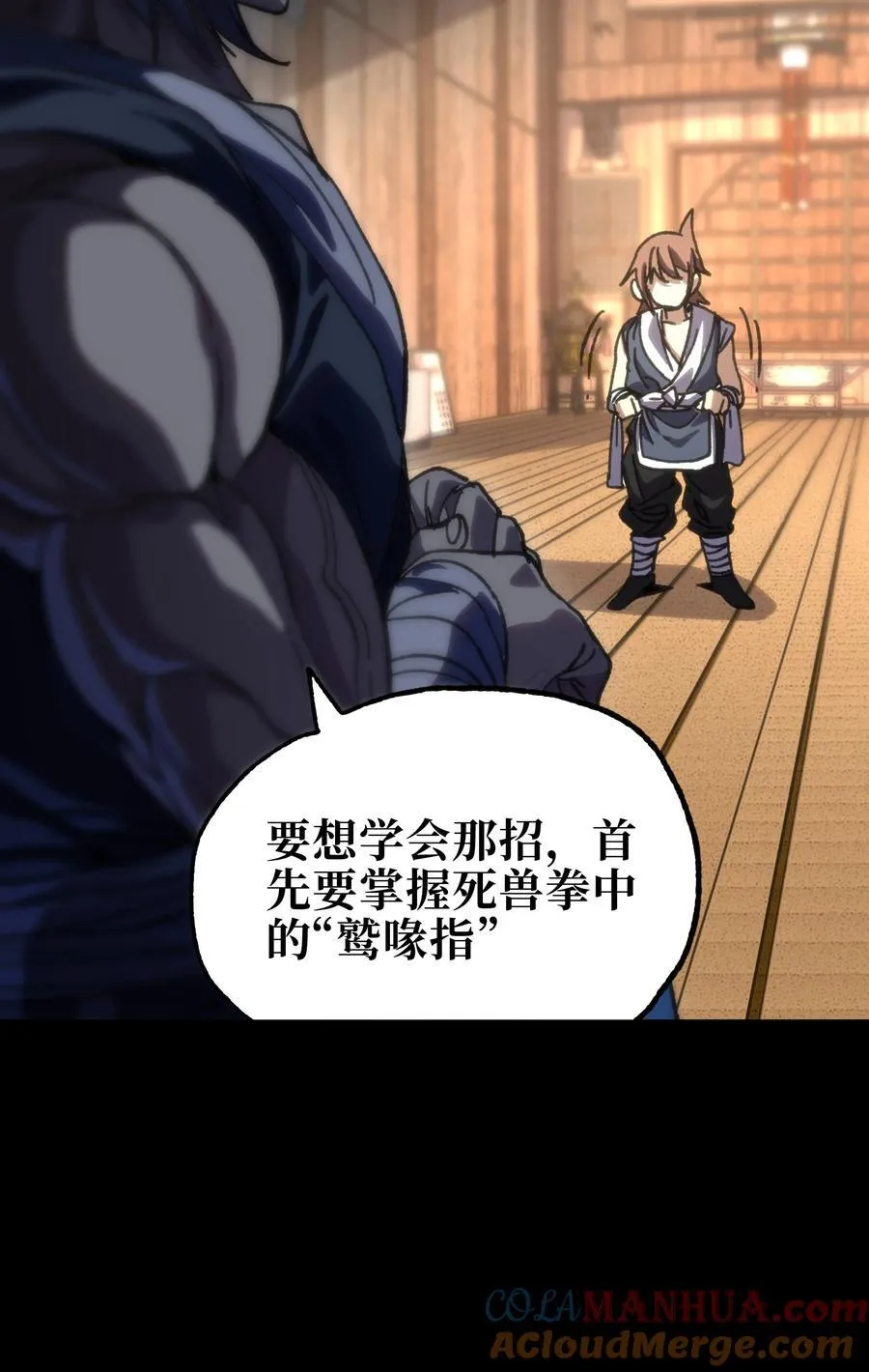 112 确实有点不实用18